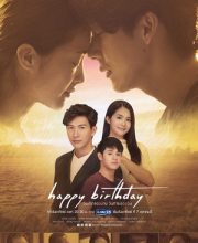 Happy Birthday (2018)