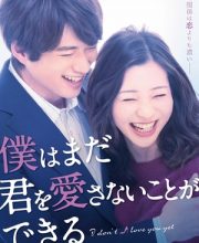 I Don’t Love You Yet (Boku wa Mada Kimi o Aisanai Koto ga Dekiru)