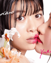 Is It A Lily? (Yuri Dano Kan Dano)