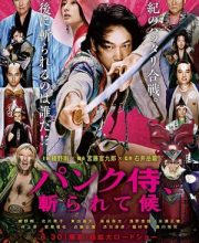 Punk Samurai Slash Down