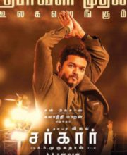 Sarkar