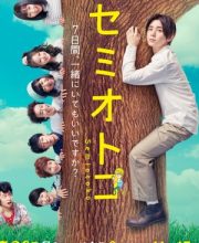 Semi Otoko