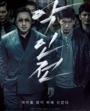 The Gangster, The Cop and The Devil