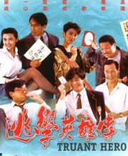 Truant Heroes
