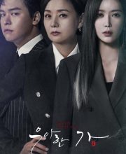 Graceful Family