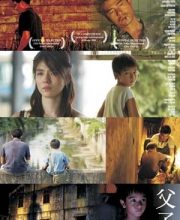 After This Our Exile