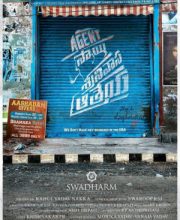Agent Sai Srinivasa Athreya