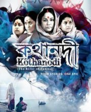 Kothanodi