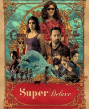 Super Deluxe