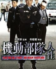 Tactical Unit Human Nature