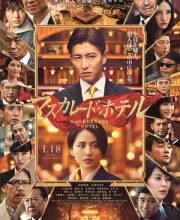 Masquerade Hotel