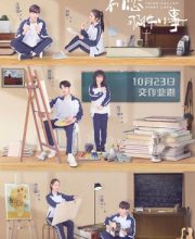 A Little Thing Called First Love