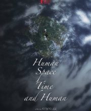 Human, Space, Time and Human