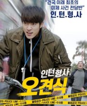 Intern Detective