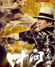 Ip Man and Four Kings