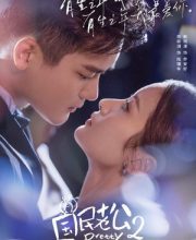 Pretty Man 2