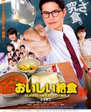 School Meals Time (Oishi Kyushoku)