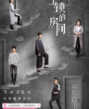 The Locked Room