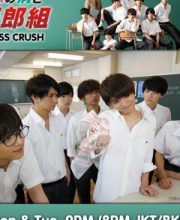 Class Crush