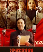 Mao Zedong 1949