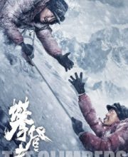 The Climbers