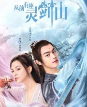 Once Upon a Time in Lingjian Mountain