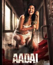 Aadai
