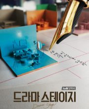 Drama Stage Season 3