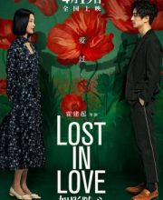 Lost in Love (CN 2019)