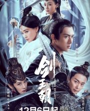 Sword Dynasty