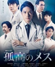 5 Highly Popular Medical J-dramas of 2019