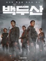 Ashfall