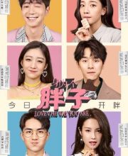 Love The Way You Are (Drama)