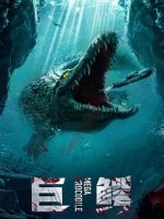Mega Crocodile