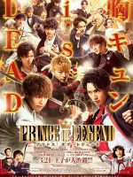 Prince of Legend