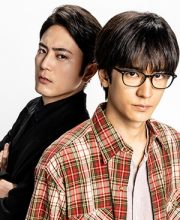 Where Do I Come From? (Boku wa Doko kara)