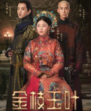 Yanxi Palace: Princess Adventures