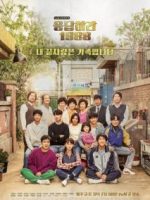 Top 10 Korean Dramas of the Decade (2020) – Part 1