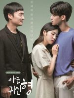 A Ghost I Know (2019)