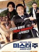 Mr. Zoo: The Missing VIP