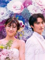 Unmei Kara Hajimaru Koi: You Are My Destiny