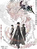 Garo: Under the Moonbowp