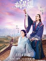 Love & The Emperor
