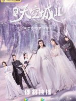 Novoland: The Castle in the Sky 2