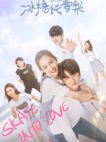 Skate Into Love