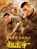 Sniper (CN 2020)