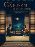 The Garden of Evening Mists