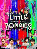 We Are Little Zombies