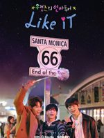 Friendshipz Insider Tour: Like It