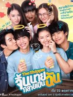 The Shipper (Thai 2020)